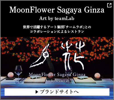 MoonFlower Sagaya Ginza Art by teamLab