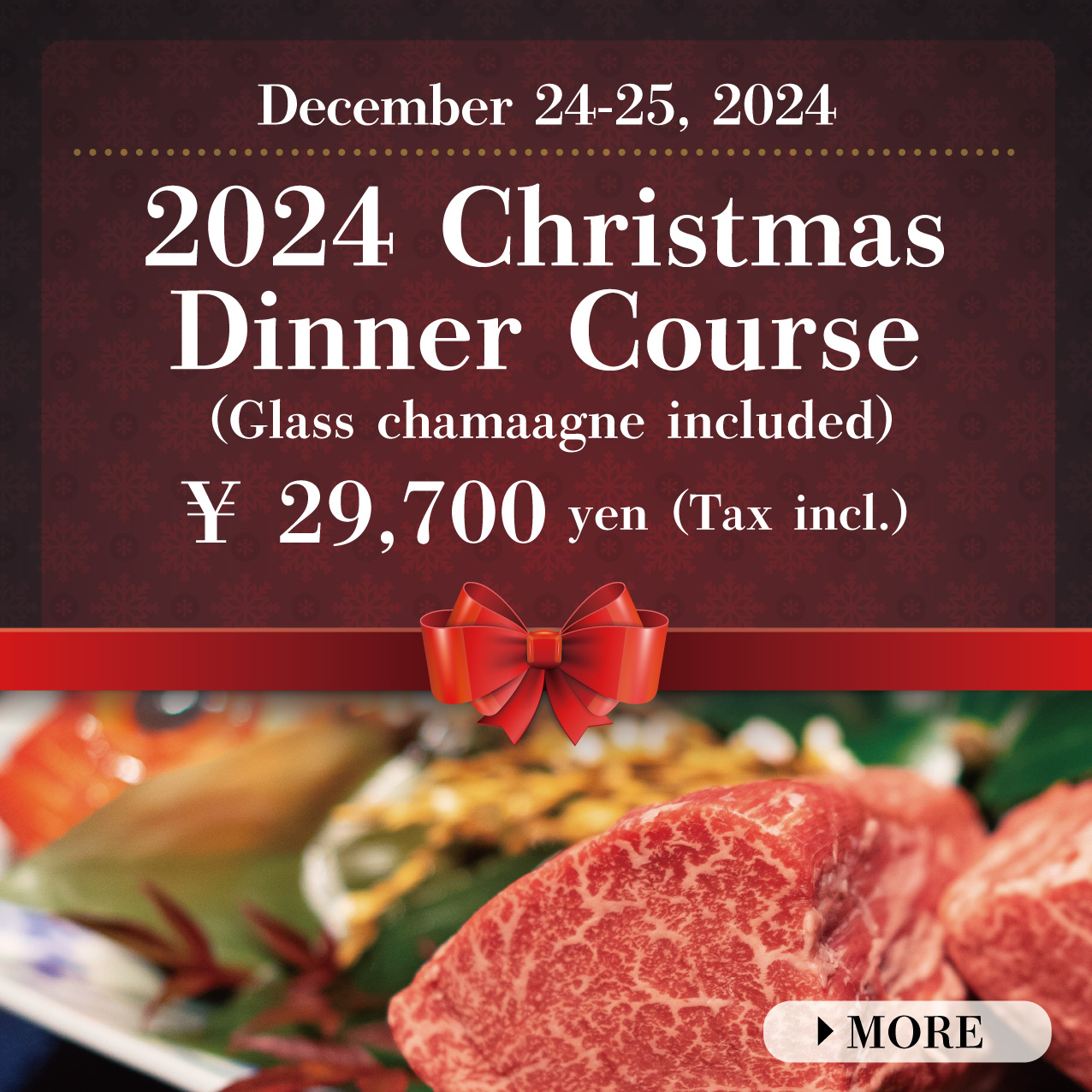 December 23~25, 2023　Christmas dinner course