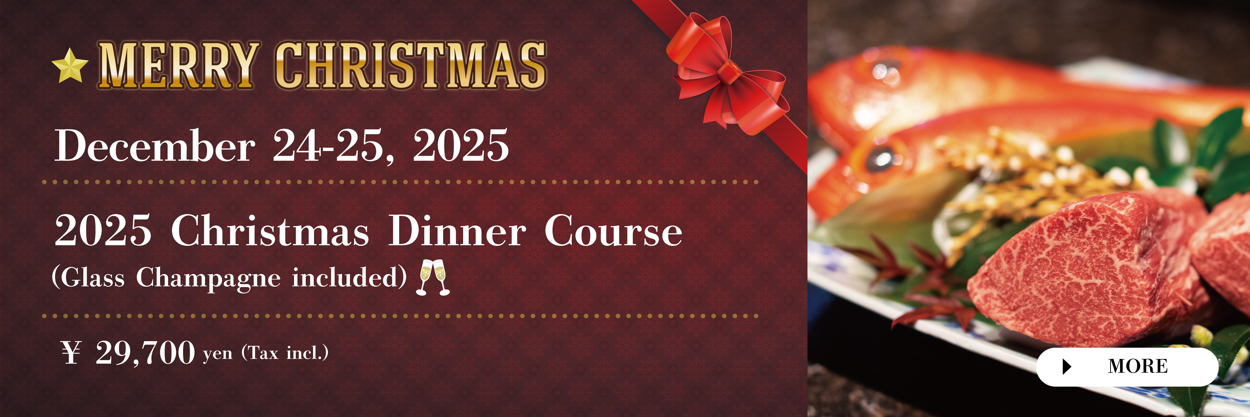 December 24~25, 2025　Christmas dinner course